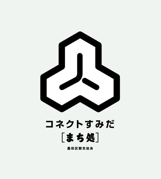 【延長のお知らせ】コネクトすみだ【まち処】POPUP