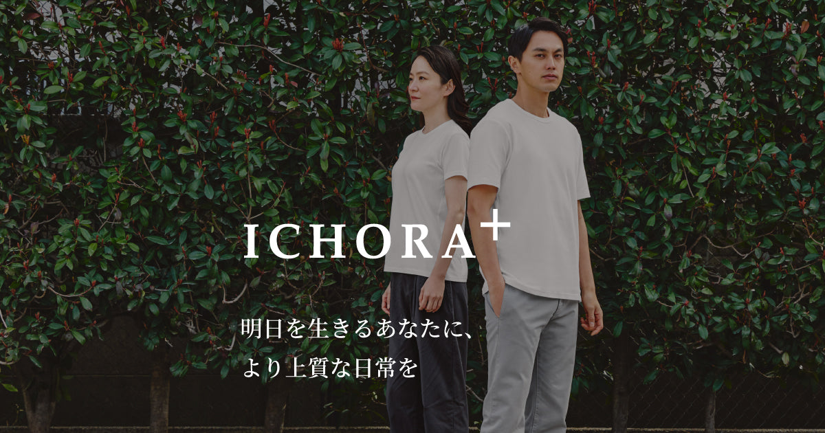 会社紹介｜ICHORA+のキュアフィーロTシャツ